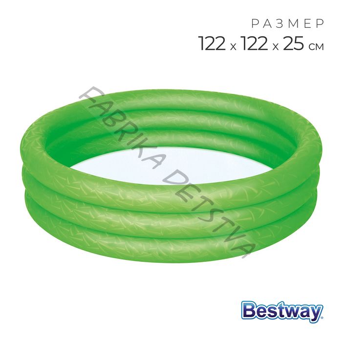Бассейн надувной Bestway, 122x25 см, от 2 лет, МИКС, 51025