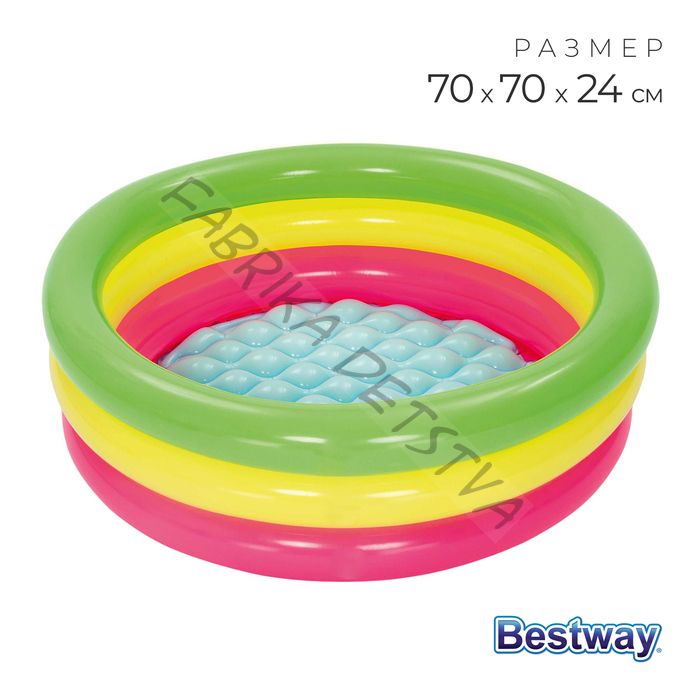 Бассейн надувной Bestway «Радуга», 70x24 см, от 2 лет, 51128