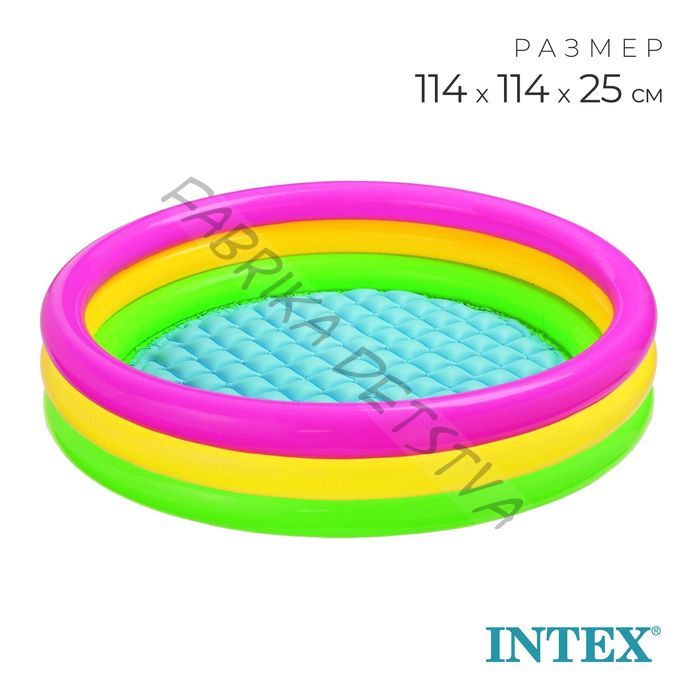 Бассейн надувной INTEX «Радуга», с надувным дном, 114x25 см, от 2 лет, 57412NP