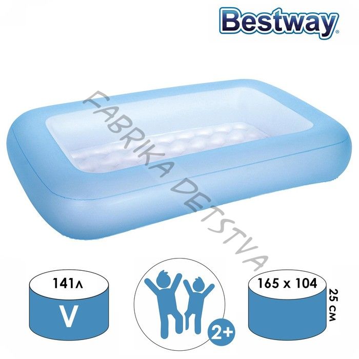 Бассейн надувной Bestway 51115, 165x104x25 см, с надувным дном, от 2 лет