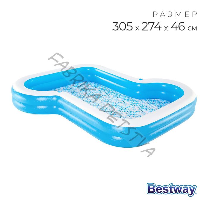 Бассейн надувной семейный, 305 x 274 x 46 см, 54321 Bestway