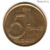 Бельгия 5 франков 1996