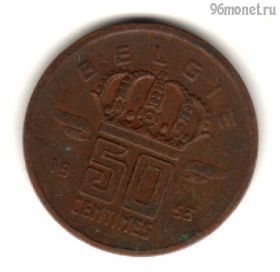 Бельгия 50 сантимов 1953