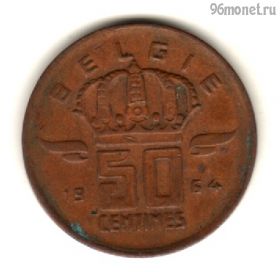 Бельгия 50 сантимов 1964