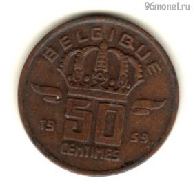 Бельгия 50 сантимов 1959