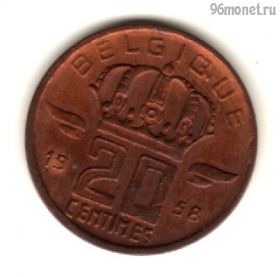 Бельгия 20 сантимов 1958