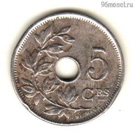 Бельгия 5 сантимов 1922