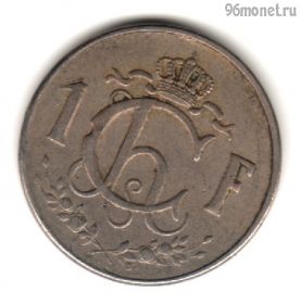 Люксембург 1 франк 1960