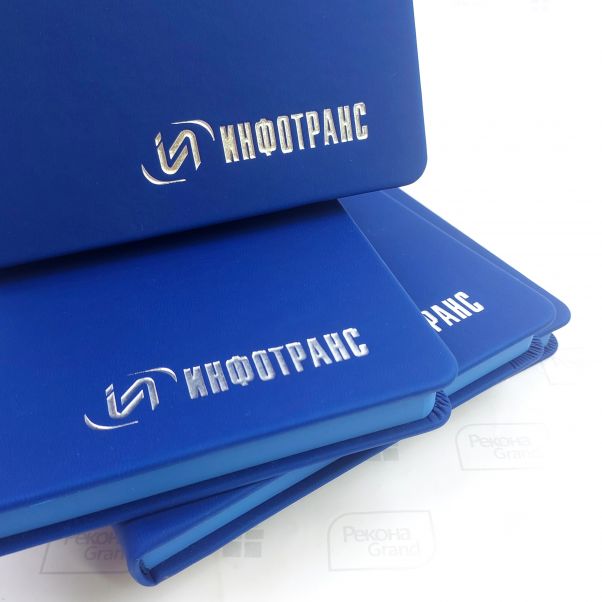 Ежедневники SOFTIE с логотипом ИНФОТРАНС