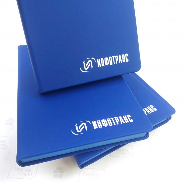 Ежедневники SOFTIE с логотипом ИНФОТРАНС