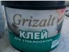Клей для Стеклообоев Grizalt БС-354 10кг Дисперсионный, Влагостойкий / Гризальт