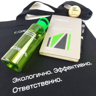 эко подарки с логотипом