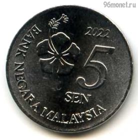 Малайзия 5 сенов 2022