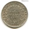 Германия Ангальт-Бернбург 1/6 талера 1862 A