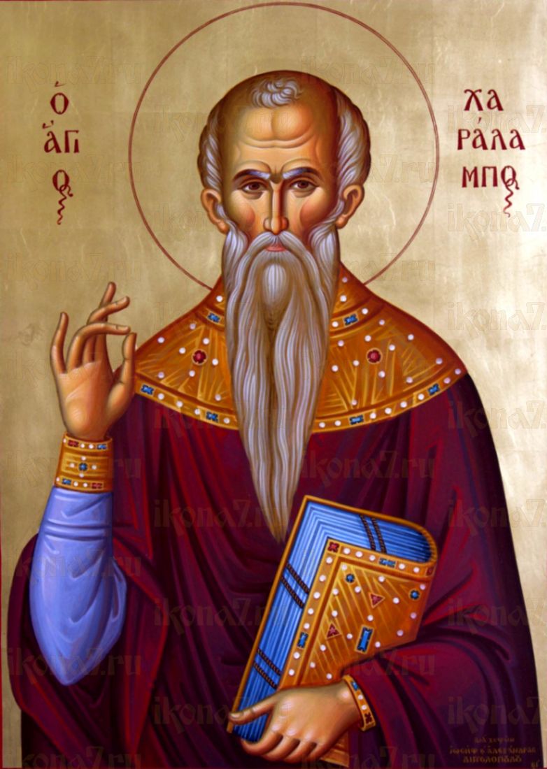 Икона Харалампия: Заступник от болезней и голода (рукописная)