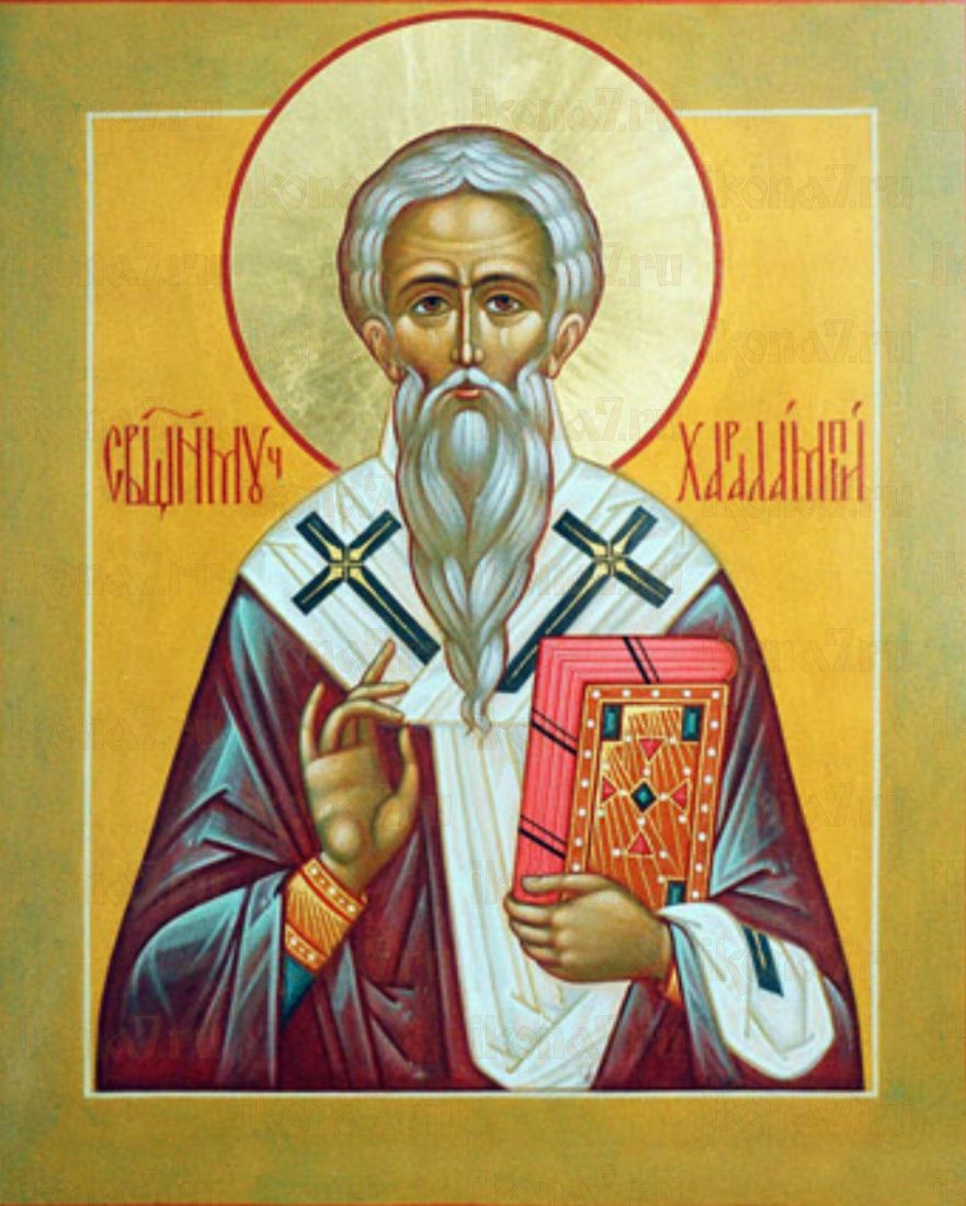 Икона Святого Харалампия: Символ мужества и благодати (рукописная)