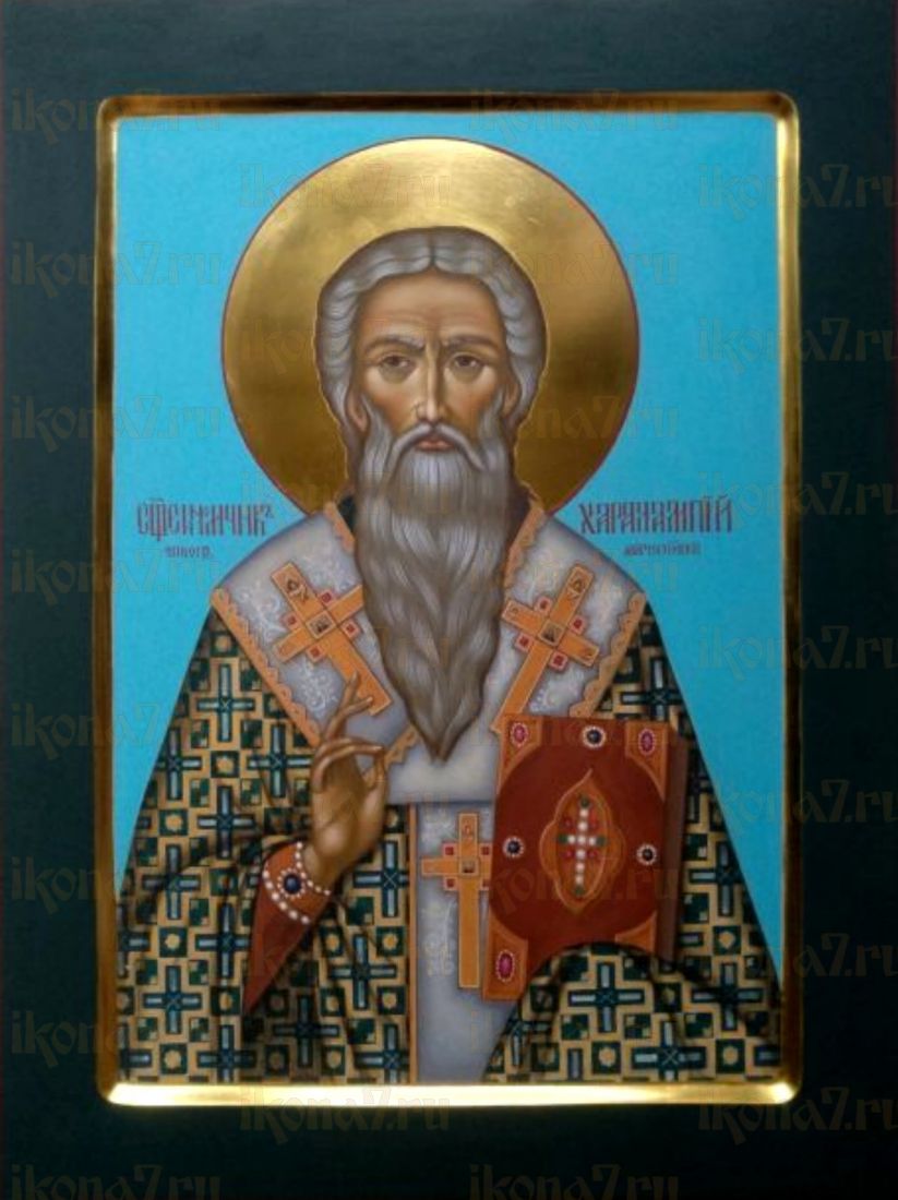 Икона Харалампия: Защитник от мора и бед (рукописная)