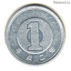 Япония 1 иена 1990 (2)
