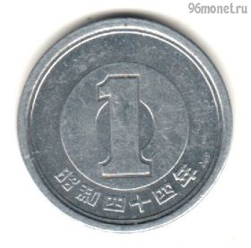 Япония 1 иена 1969 (44)
