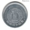 Япония 1 иена 1969 (44)