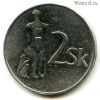 Словакия 2 кроны 1993