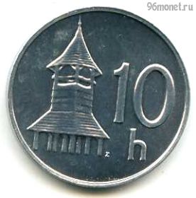 Словакия 10 геллеров 1999