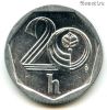 Чехия 20 геллеров 2000