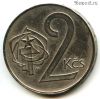 Чехословакия 2 кроны 1982
