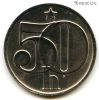 Чехословакия 50 геллеров 1984