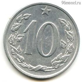 Чехословакия 10 геллеров 1970