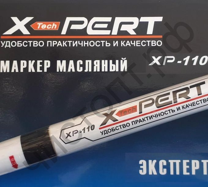 Маркер по металлу X-PERT масляный, чёрный, XP-110 (12)