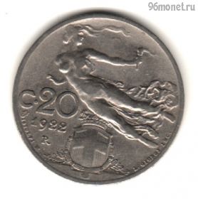 Италия 20 чентезимо 1922