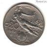Италия 20 чентезимо 1922