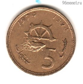 Марокко 5 сантимов 1974