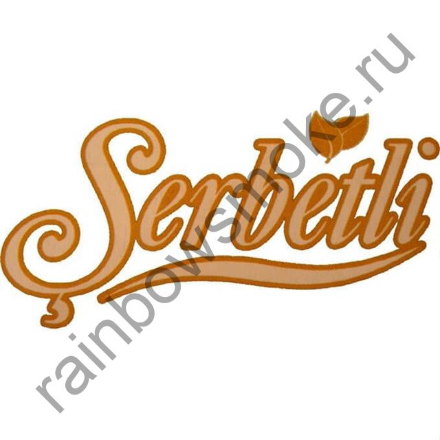 Serbetli 50 гр - Baked Fruit (Запеченные Фрукты)