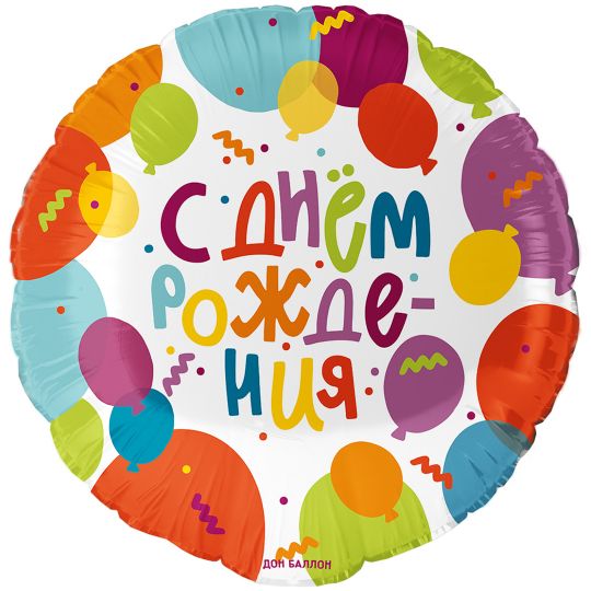 СДР яркий 1 шар фольгированный с гелием