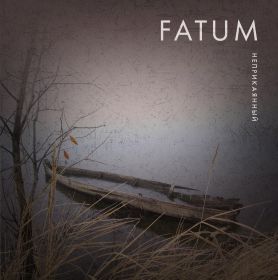 FATUM - Неприкаянный