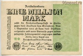 Германия 1.000.000 марок 1923