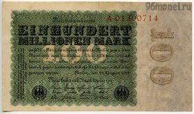 Германия 100.000.000 марок 1923 №2