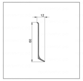 Алюминиевый плинтус 60 мм Черный мат. (Ral 9005) / Белый мат. (Ral 9016)