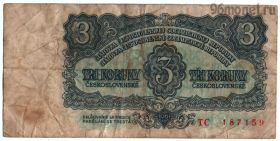 Чехословакия 3 кроны 1961
