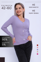 Кофта женская КЖ0070 [сиреневый]