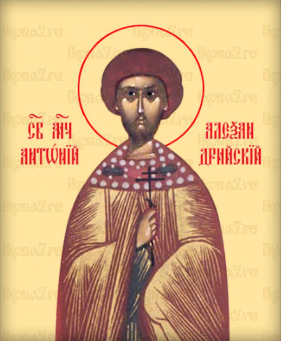 Икона Антоний Александрийский (рукописная)
