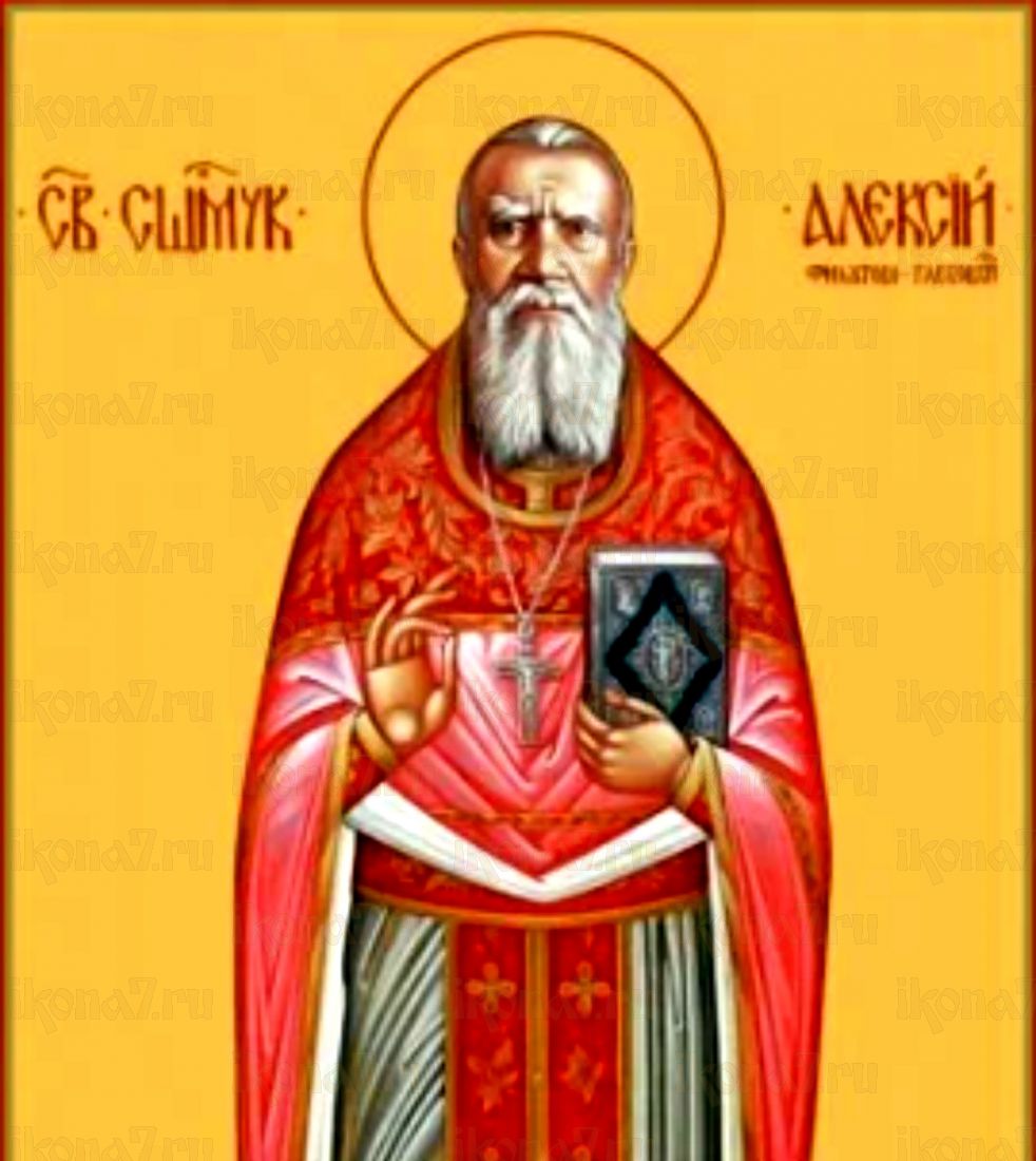 Икона Алексий Смирнов (рукописная)