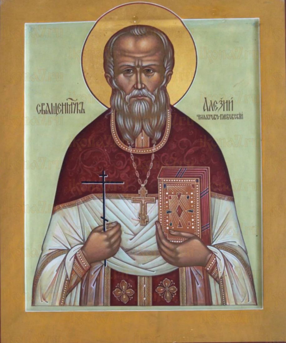 Икона Алексий Смирнов новомученик (рукописная)