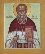 Икона Алексий Смирнов новомученик (рукописная)