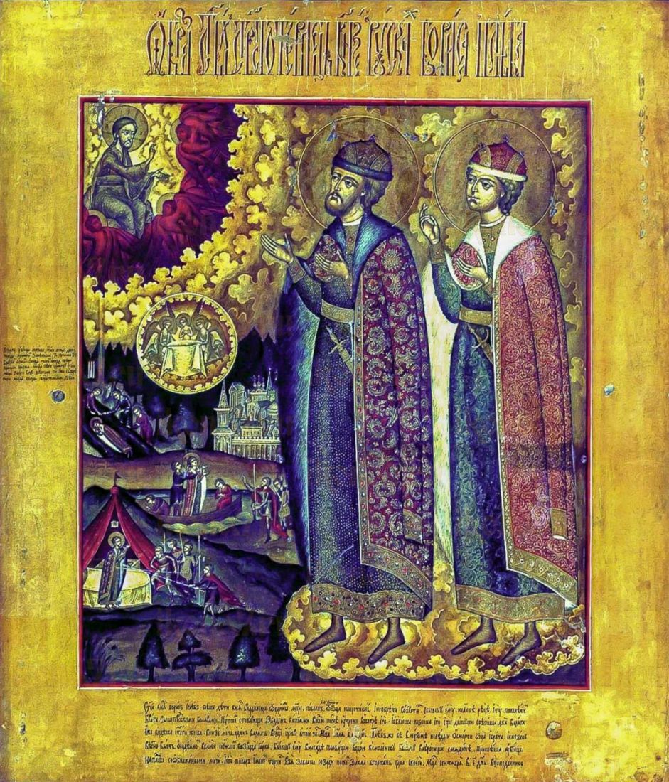 Святые мученики: Икона Бориса и Глеба (рукописная)