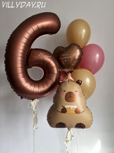 Набор с капибарой для девочки