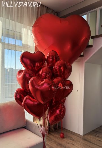 15 сердец и сердце гигант