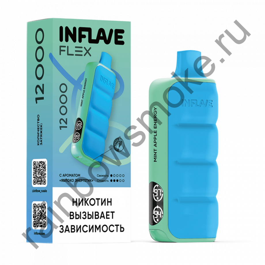 Inflave Flex 12000 - Яблоко Энергетик (Apple Energy)